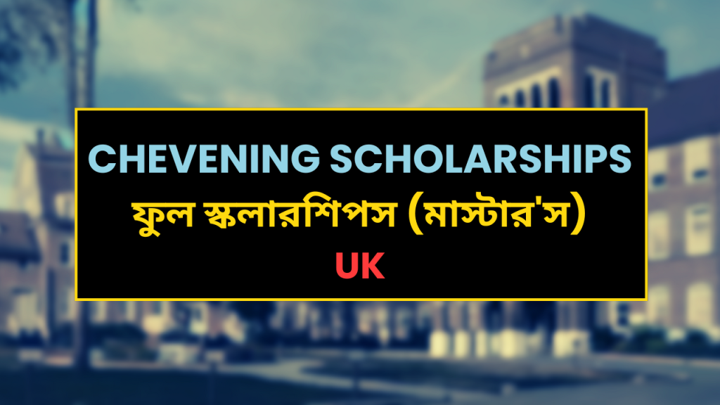 UK Chevening Scholarship