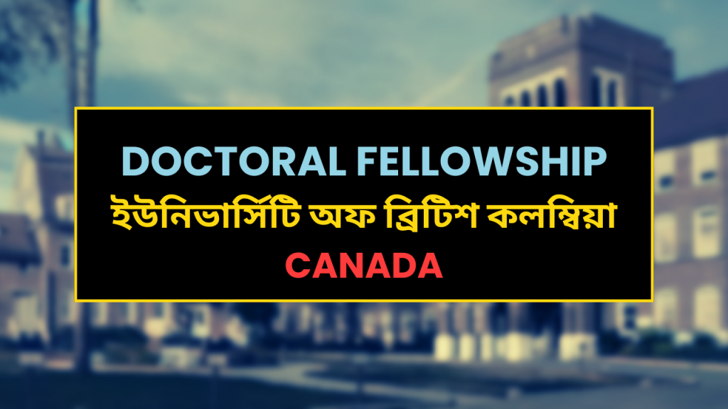 Doctoral Fellowship (University of British Columbia)