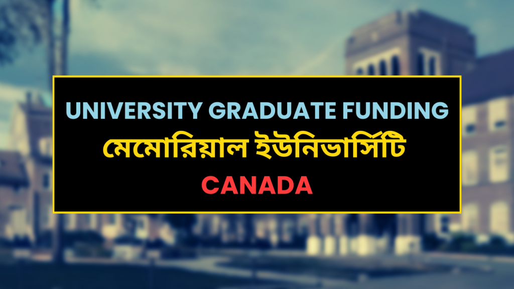 Memorial University of Newfoundland Graduate Funding