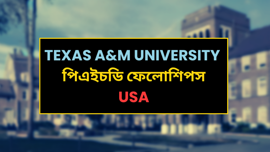 Texas A & M University Doctoral Fellowships