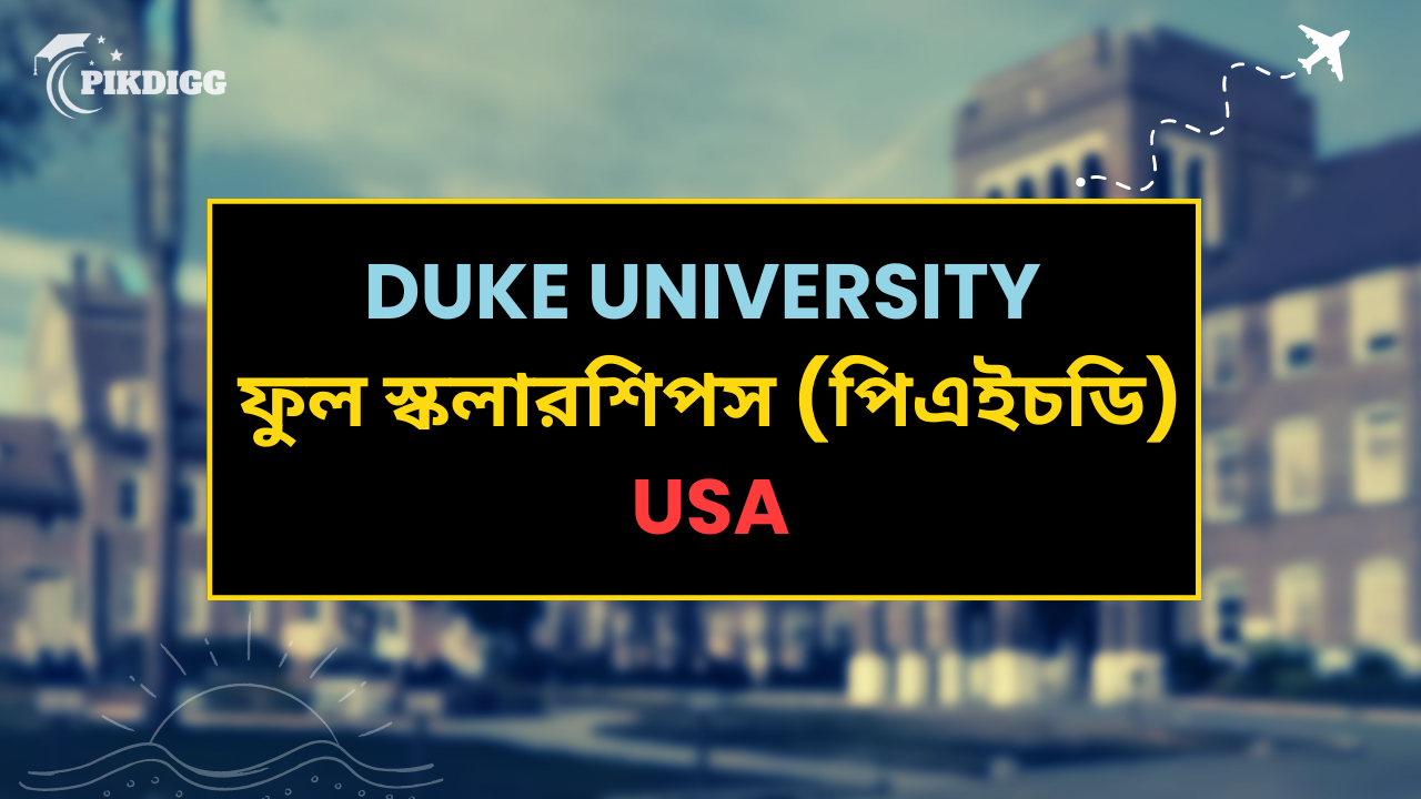 Duke University PhD Funding